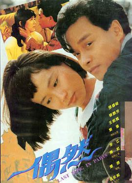 封神第二部 神话战争热映中