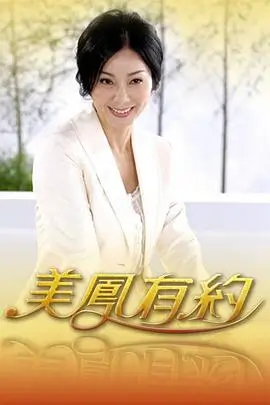 大侦探9 推理真人秀2026