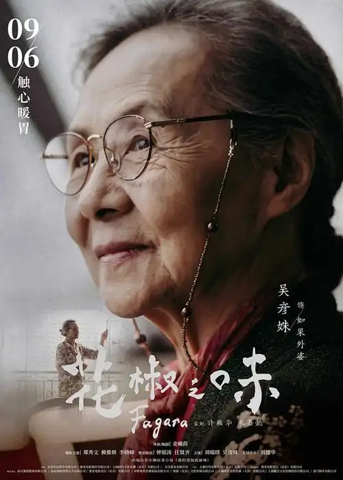 海贼王 艾格赫德篇 冒险热血2026